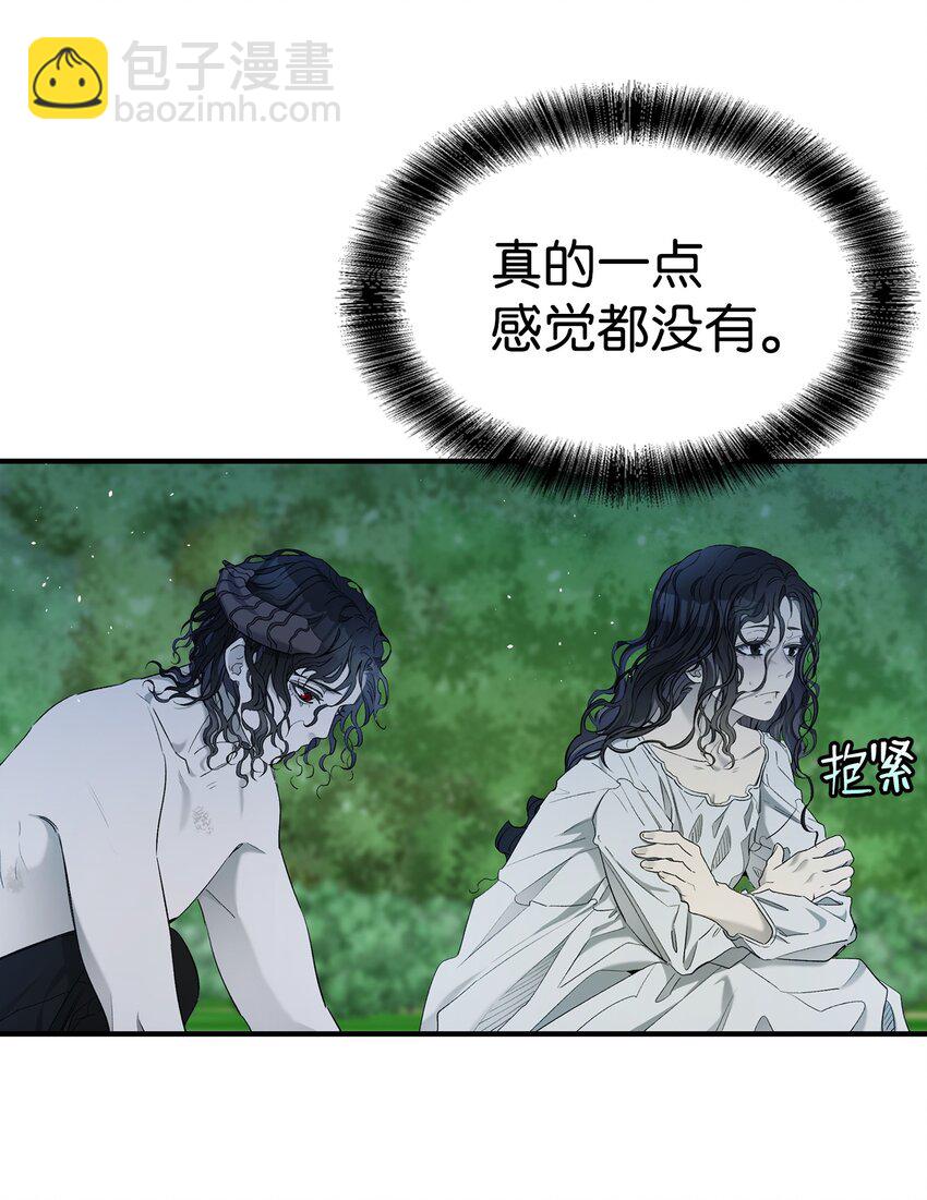 164 来到魔界(1/2)-第164话
