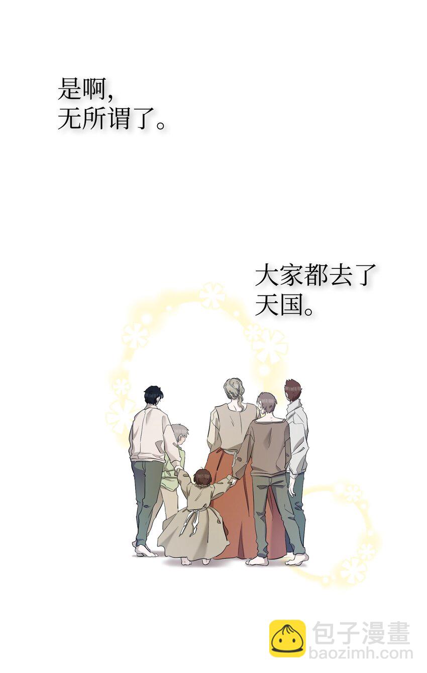 164 来到魔界(1/2)-第164话
