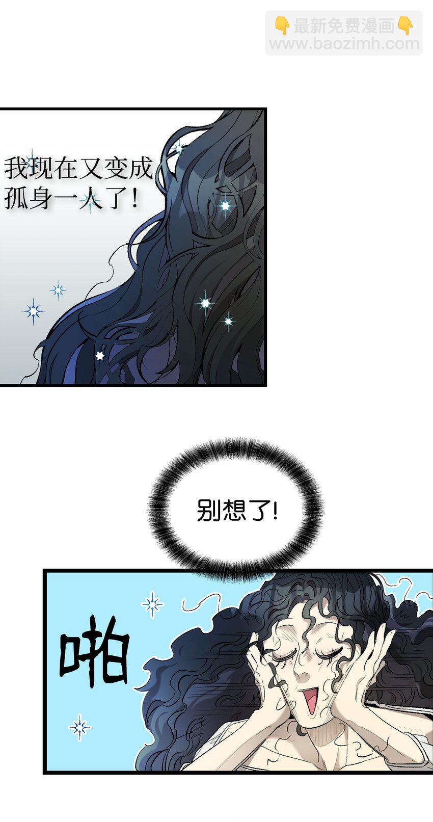 164 来到魔界(1/2)-第164话