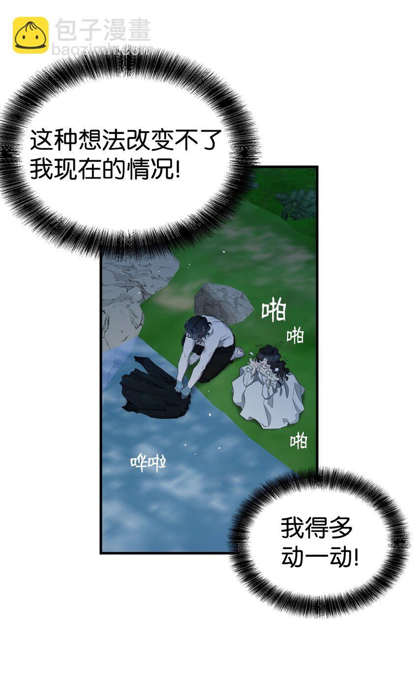 164 来到魔界(1/2)-第164话