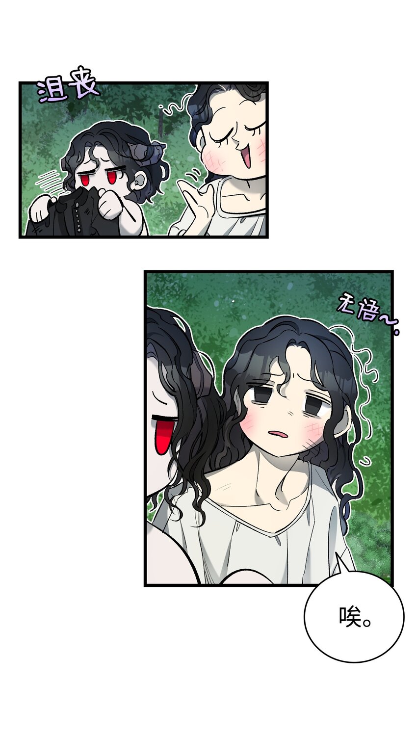 164 来到魔界(1/2)-第164话