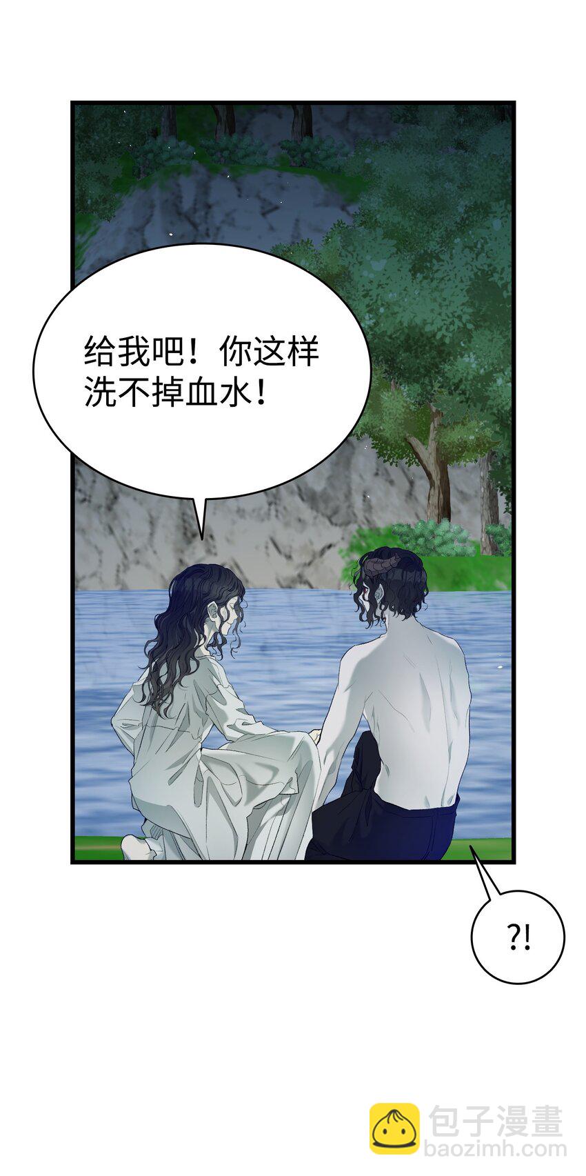 164 来到魔界(1/2)-第164话