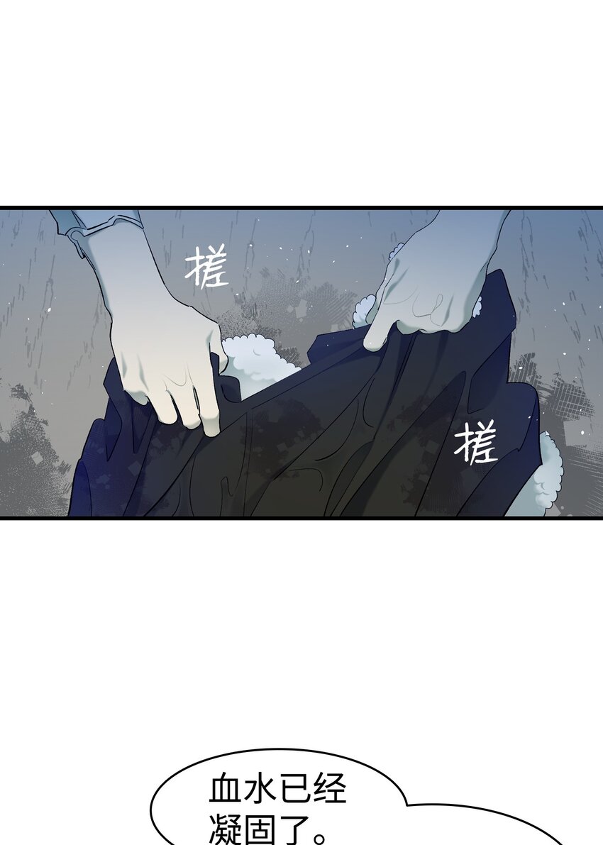 164 来到魔界(1/2)-第164话