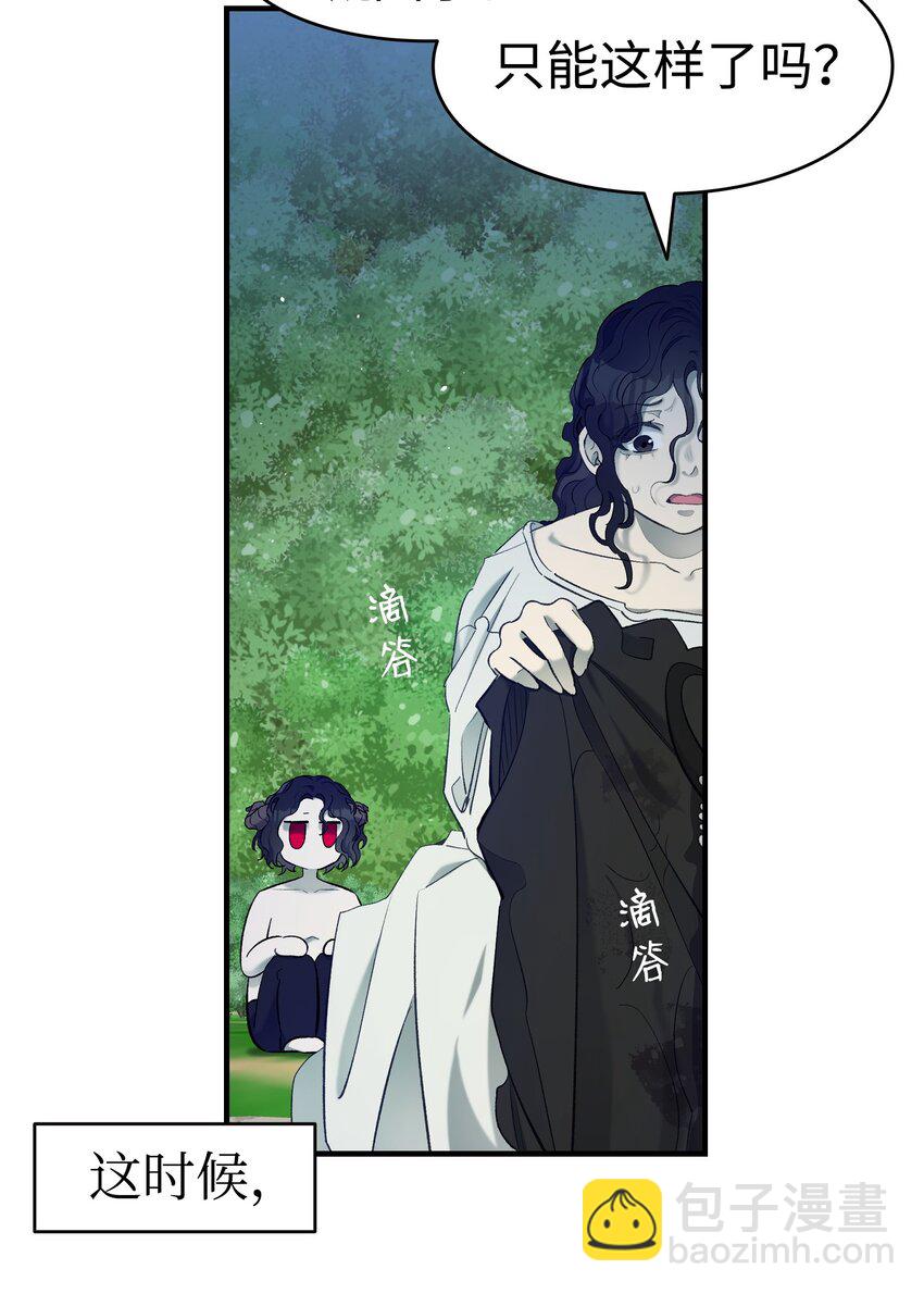 164 来到魔界(1/2)-第164话
