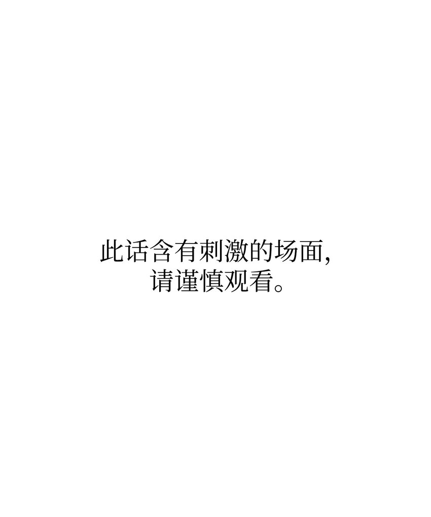 166 危机四伏(1/2)-第166话