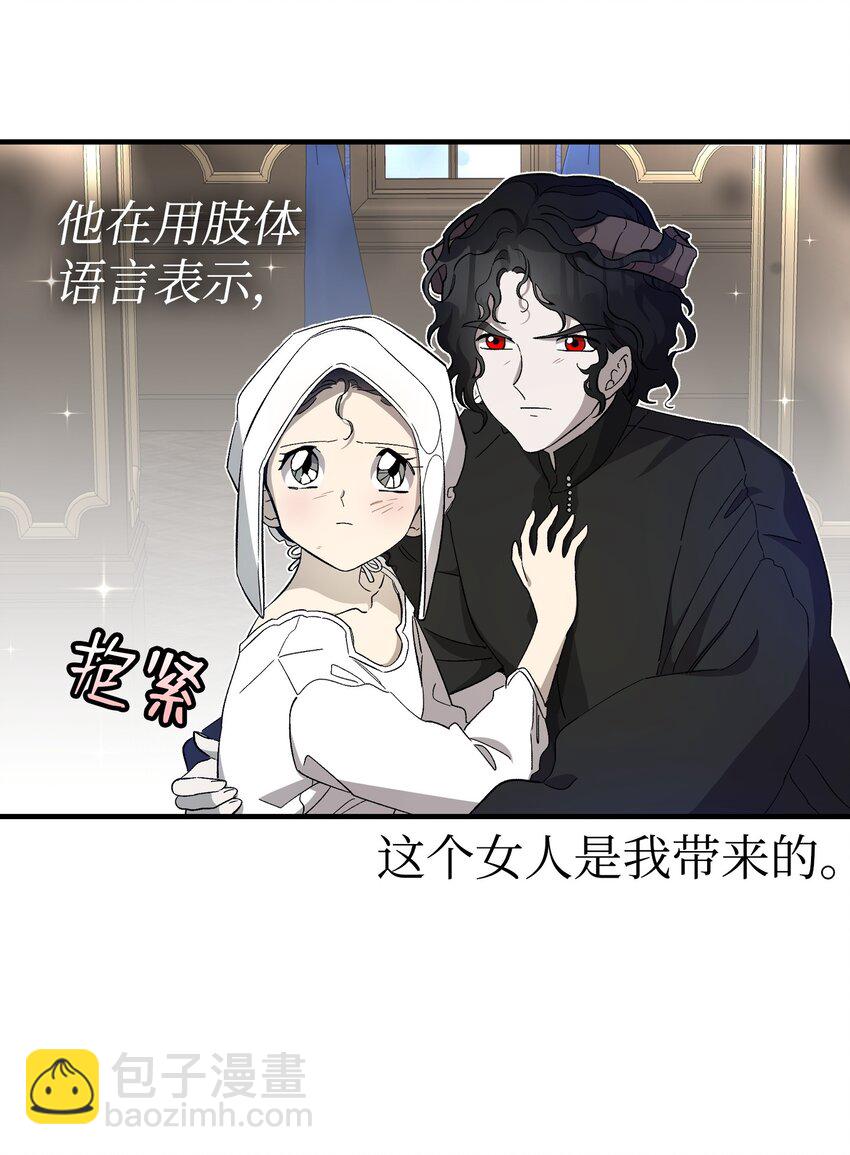 166 危机四伏(1/2)-第166话