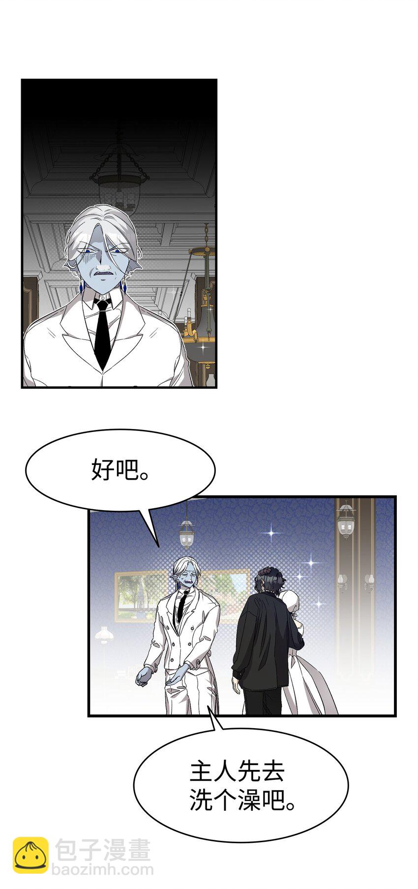 166 危机四伏(1/2)-第166话