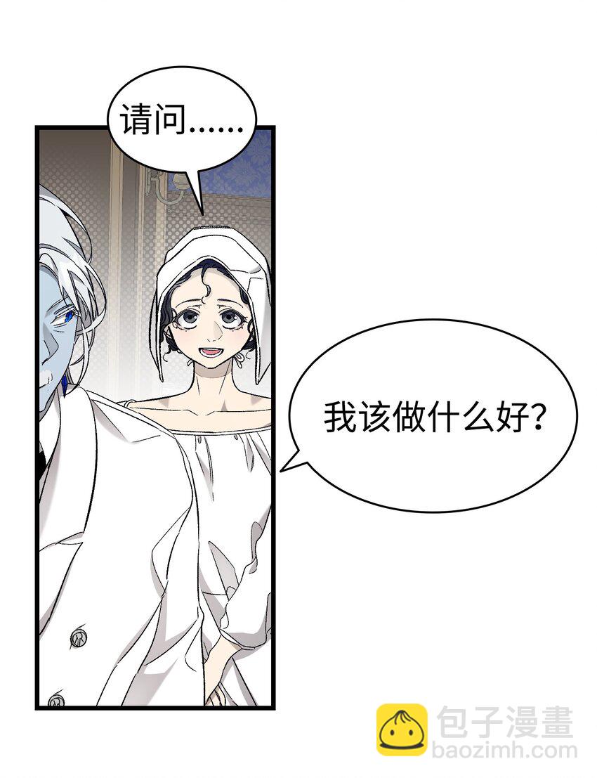 166 危机四伏(1/2)-第166话