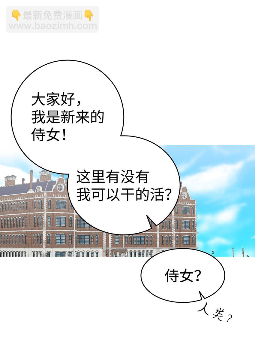 166 危机四伏(1/2)-第166话