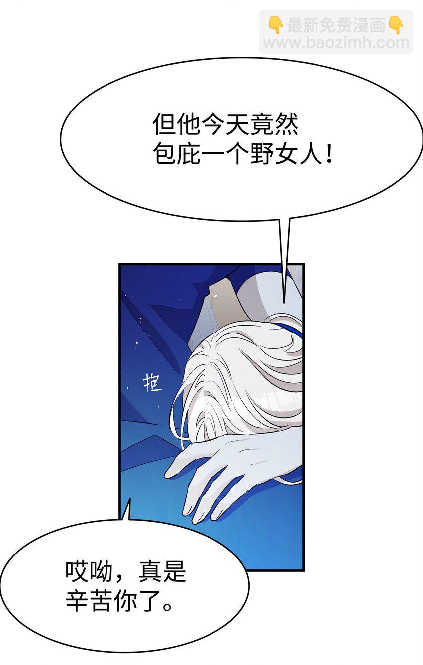 166 危机四伏(1/2)-第166话