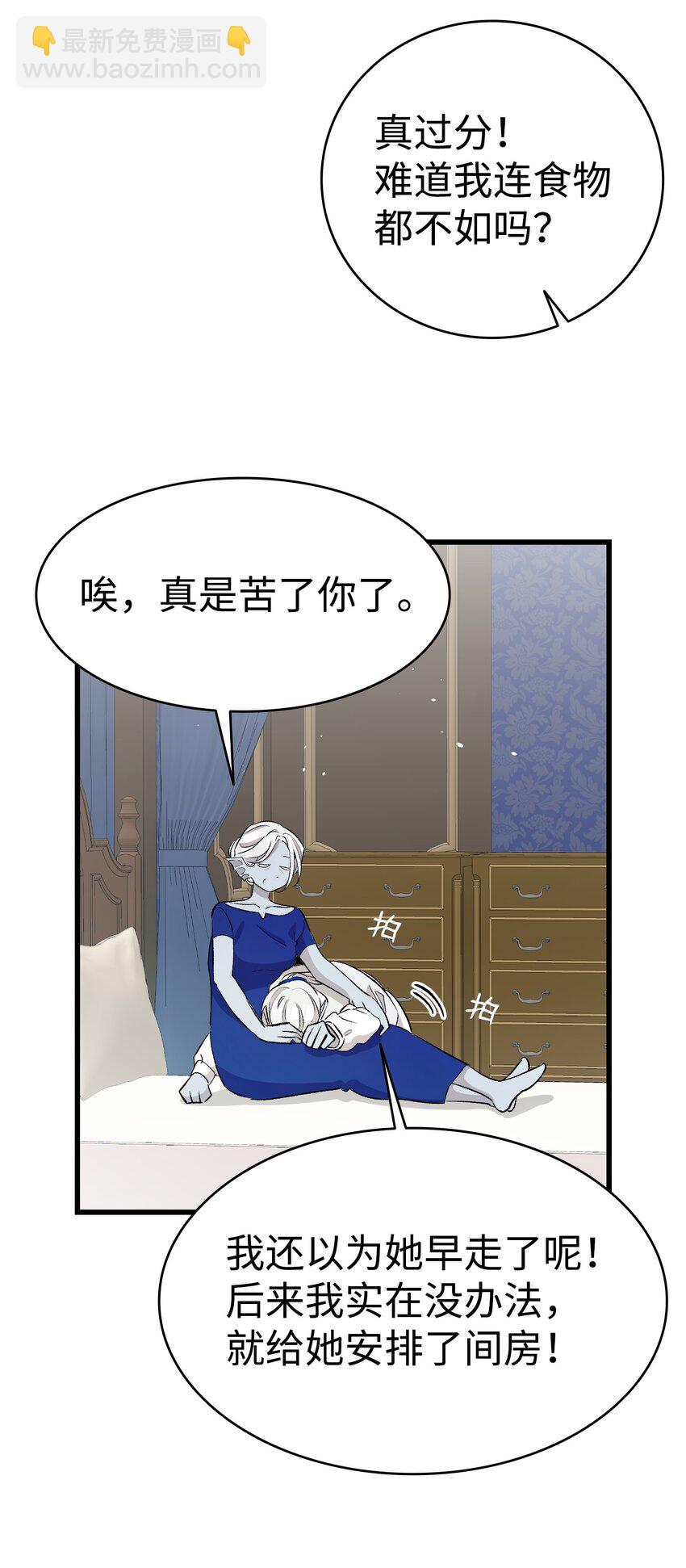 166 危机四伏(1/2)-第166话