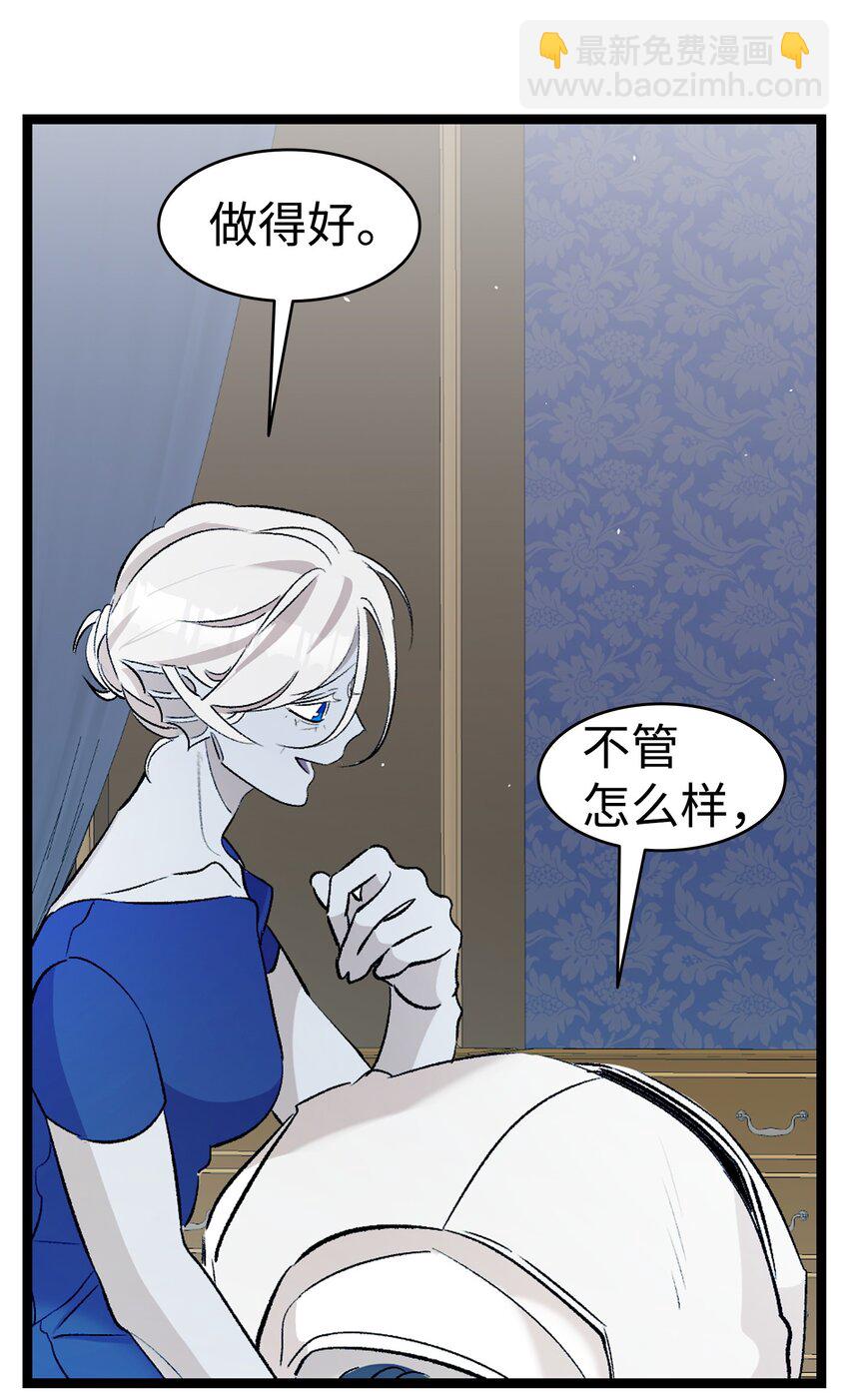 166 危机四伏(1/2)-第166话