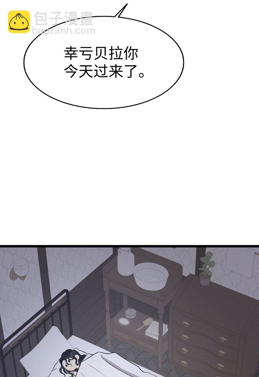 166 危机四伏(1/2)-第166话