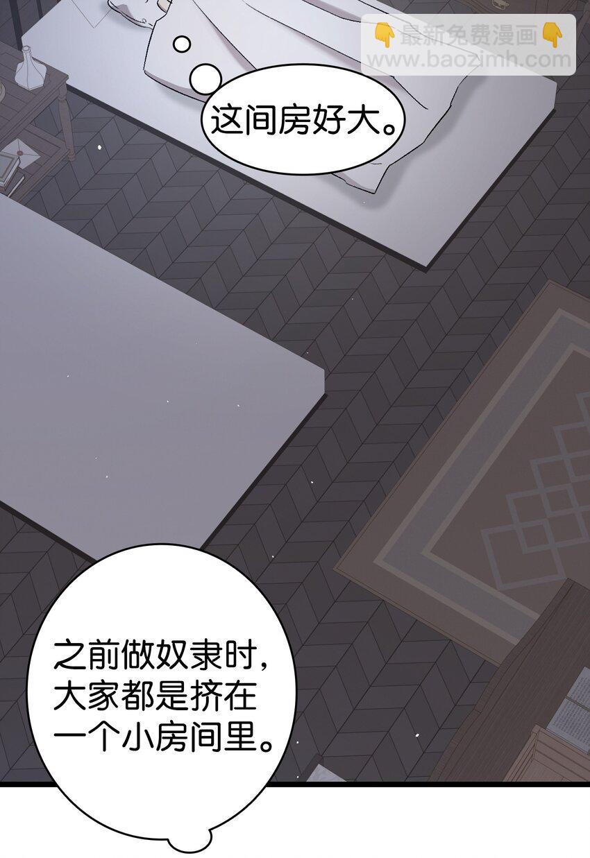 166 危机四伏(1/2)-第166话
