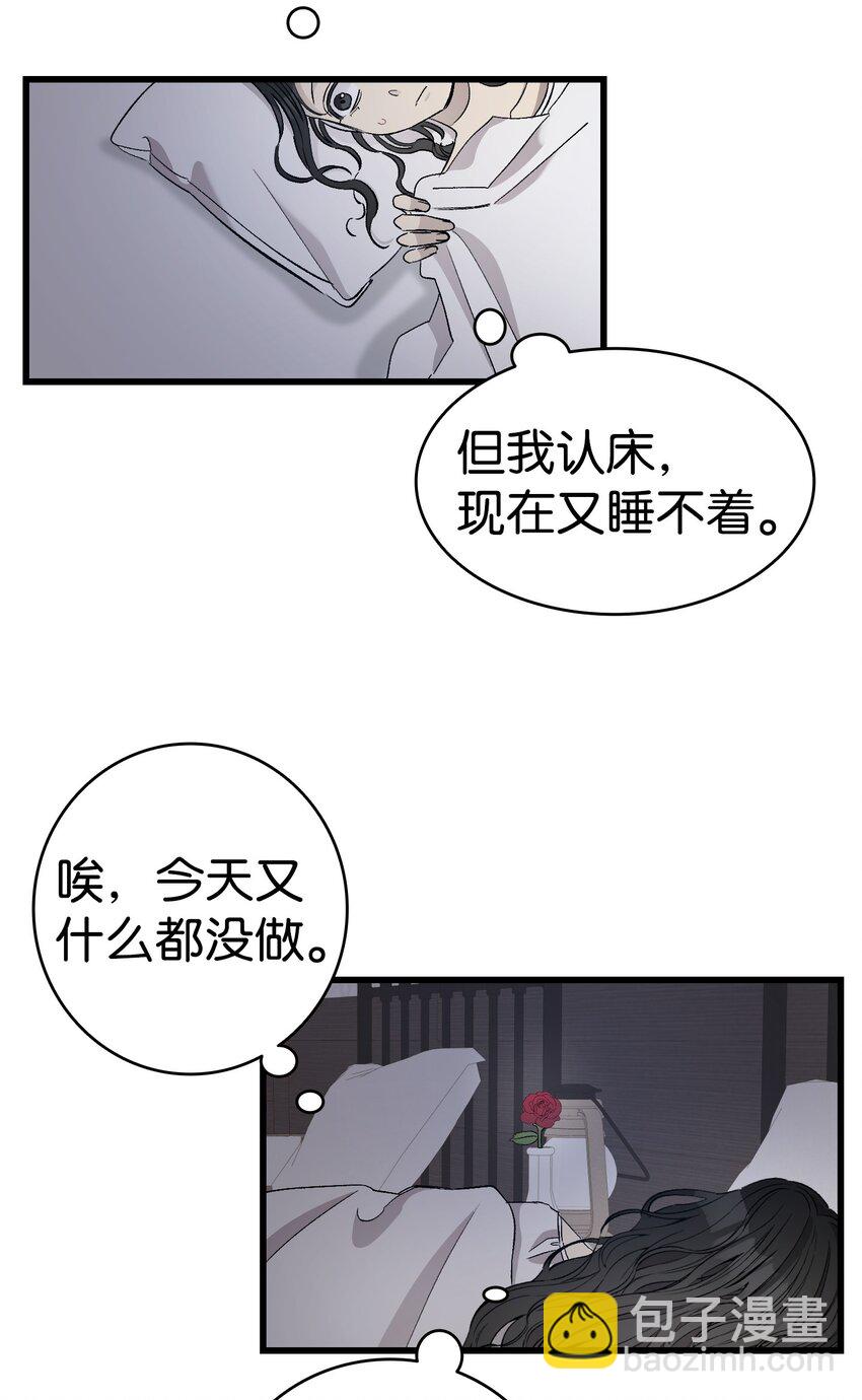 166 危机四伏(1/2)-第166话