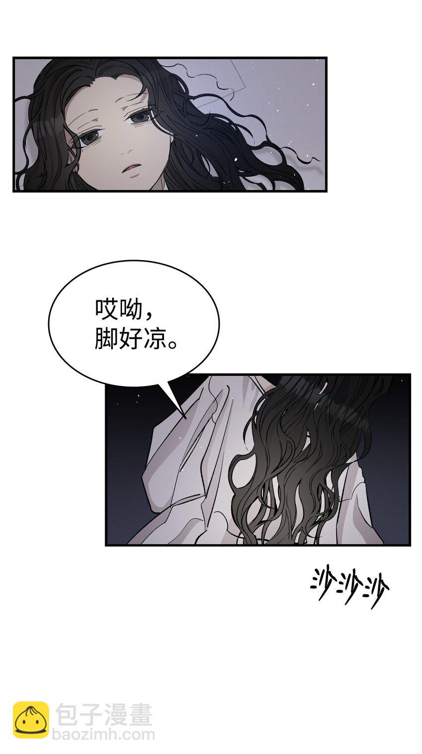 166 危机四伏(1/2)-第166话