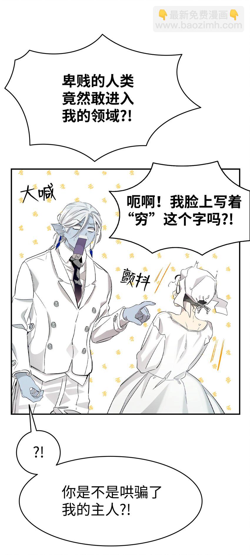 166 危机四伏(1/2)-第166话