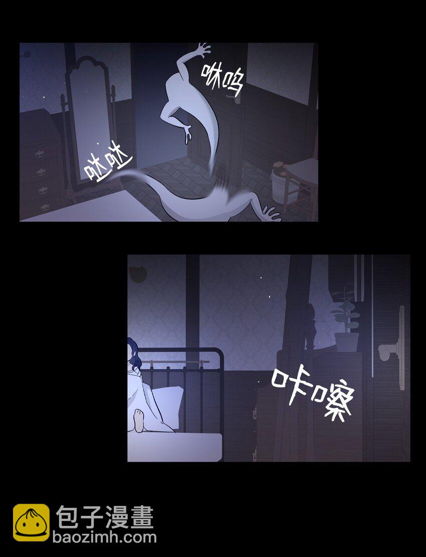 166 危机四伏(1/2)-第166话