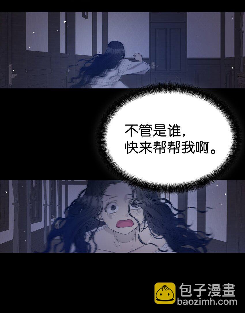 166 危机四伏(1/2)-第166话