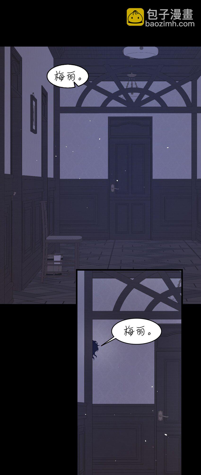 166 危机四伏(1/2)-第166话
