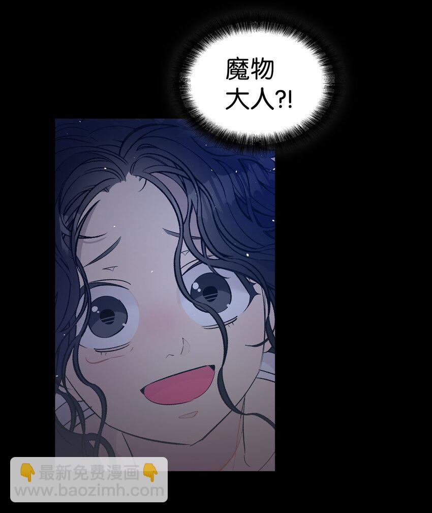 166 危机四伏(1/2)-第166话