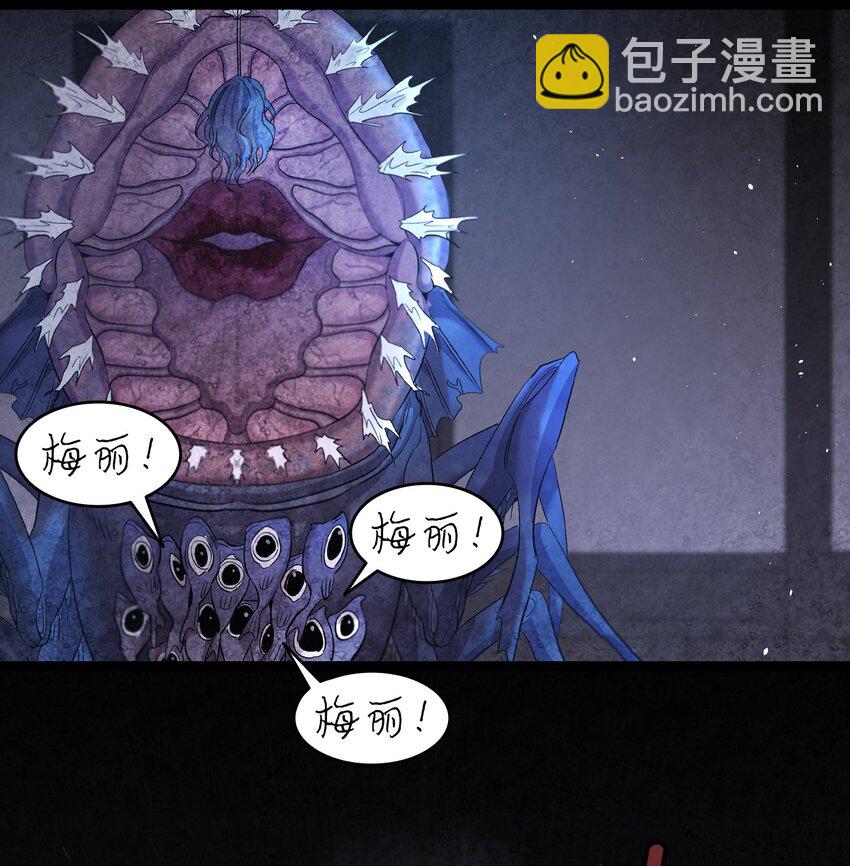 166 危机四伏(1/2)-第166话