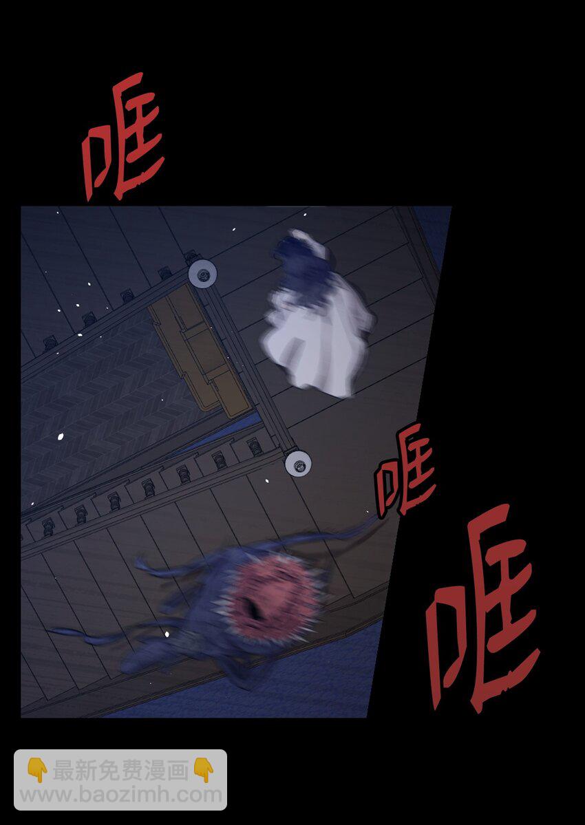 166 危机四伏(1/2)-第166话