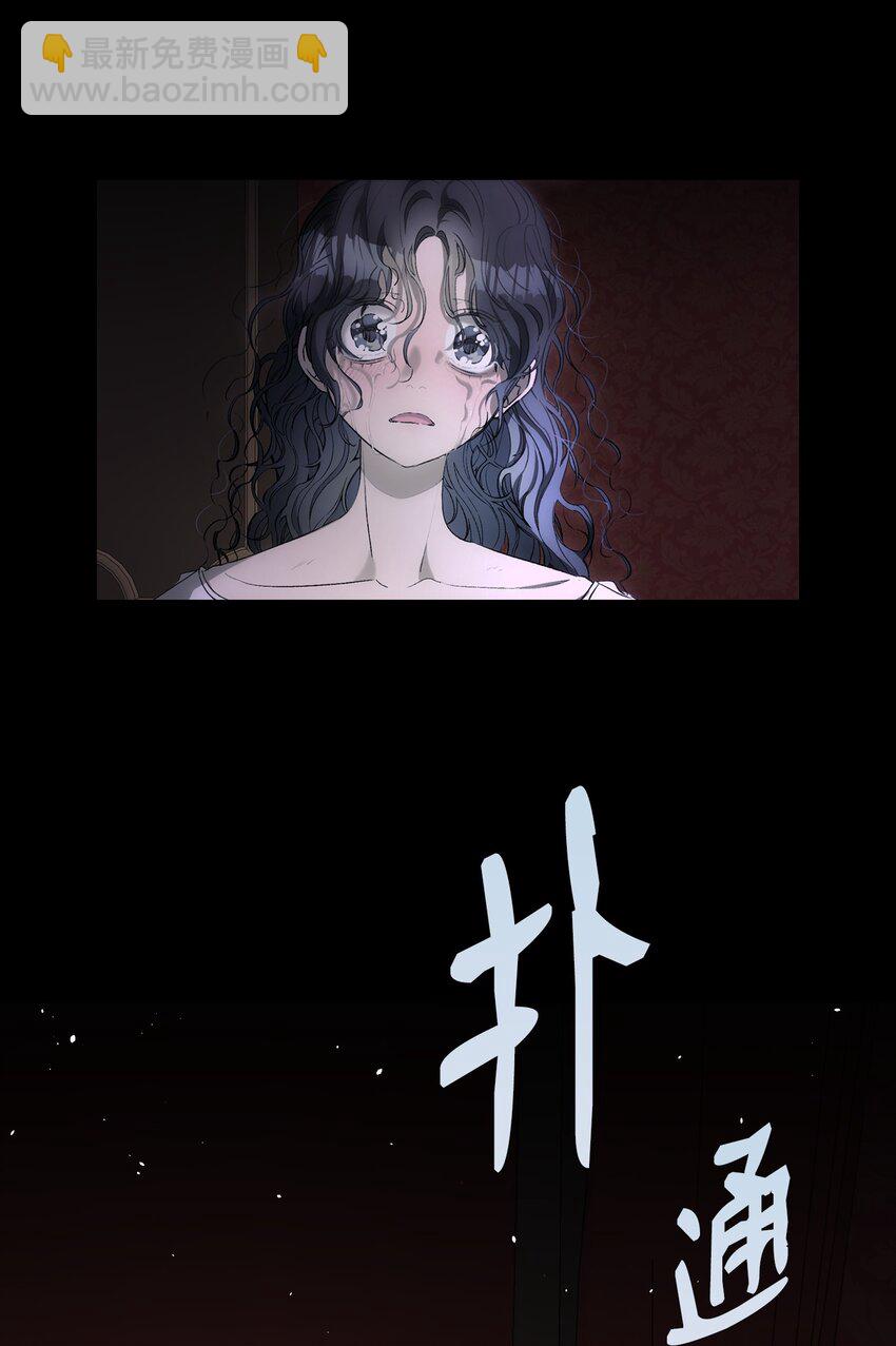 166 危机四伏(1/2)-第166话