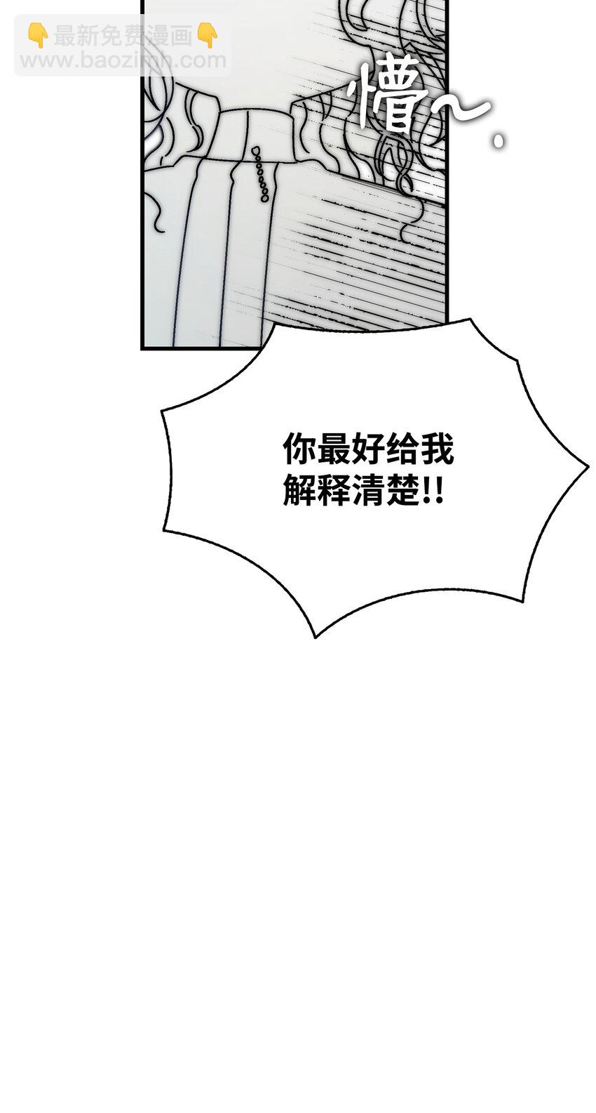 166 危机四伏(1/2)-第166话