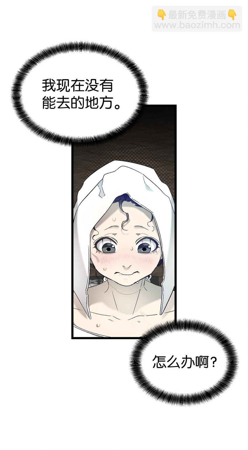 166 危机四伏(1/2)-第166话