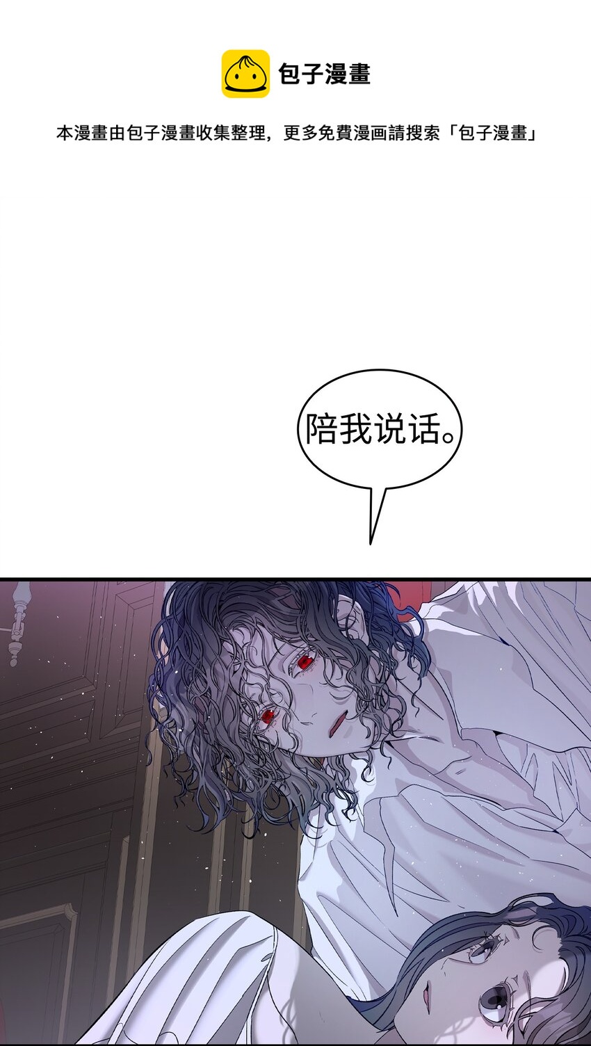 168 童话故事(1/2)-第168话