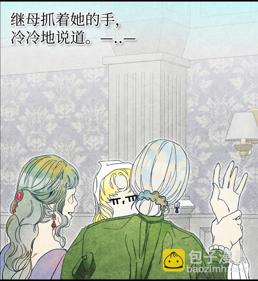 168 童话故事(1/2)-第168话