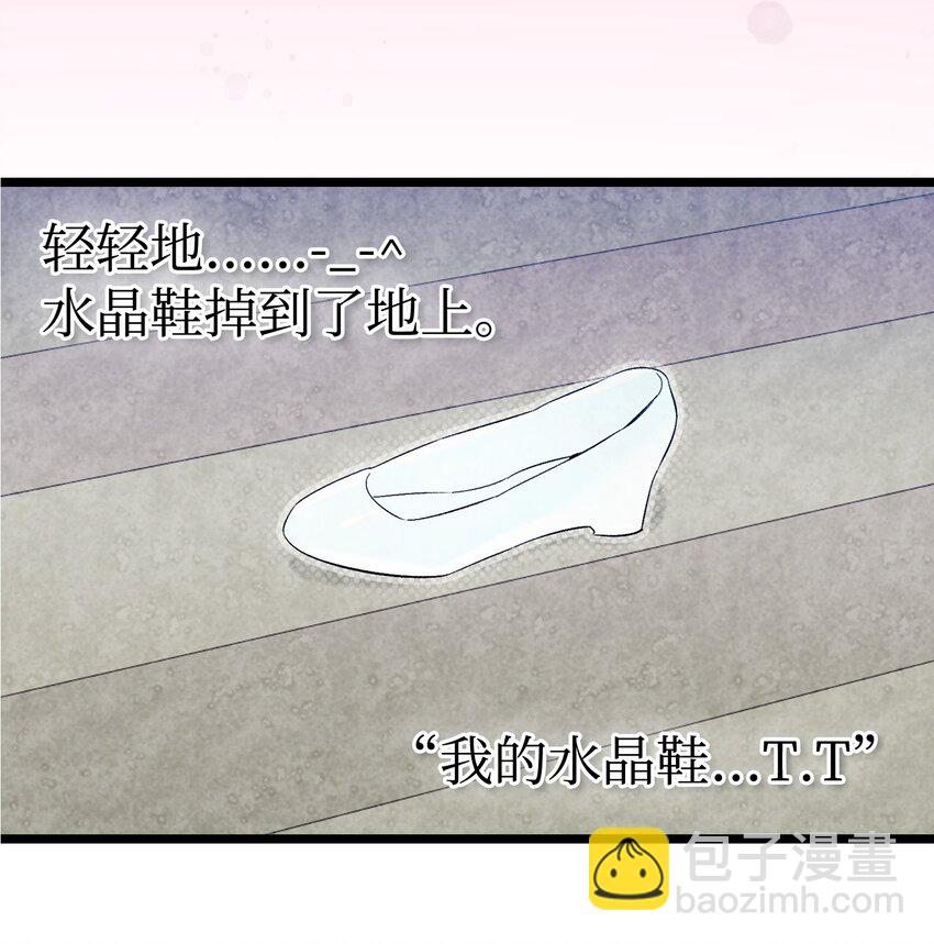 168 童话故事(1/2)-第168话