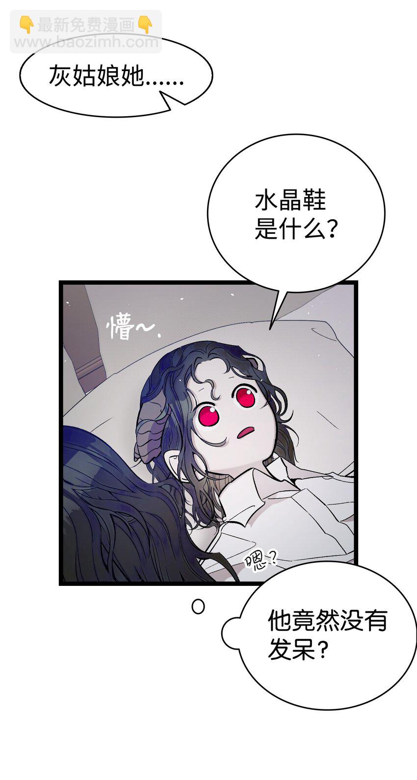 168 童话故事(1/2)-第168话