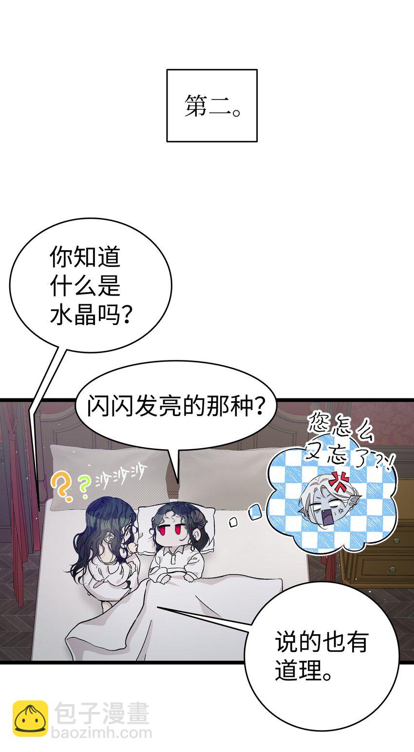 168 童话故事(1/2)-第168话
