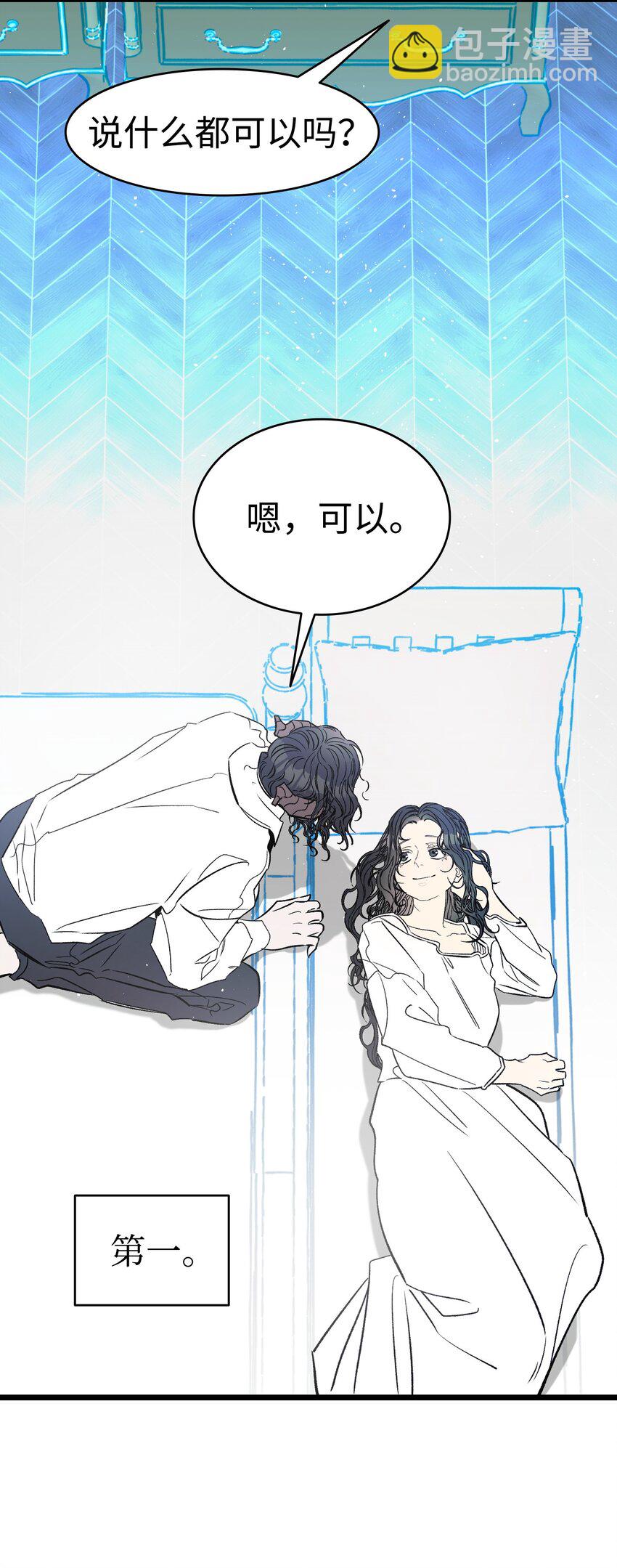 168 童话故事(1/2)-第168话