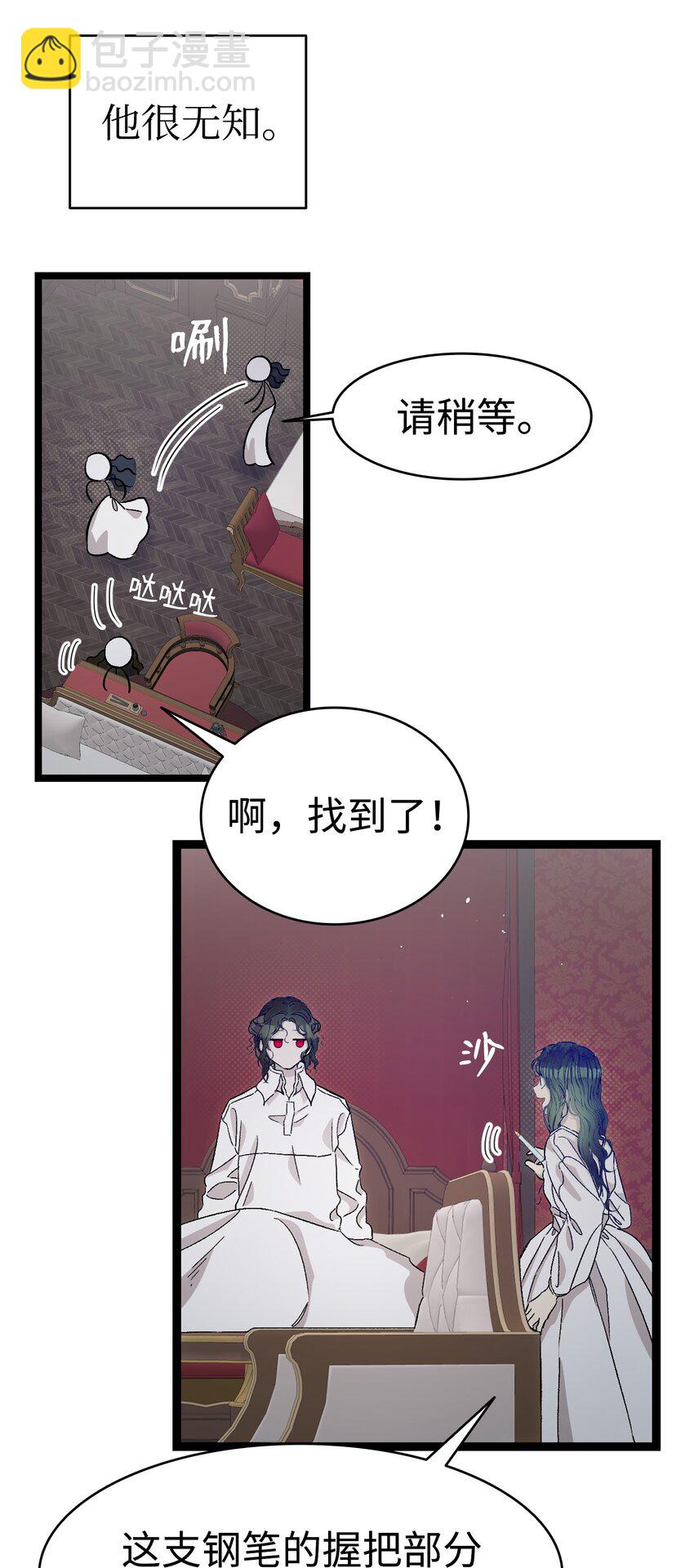 168 童话故事(1/2)-第168话