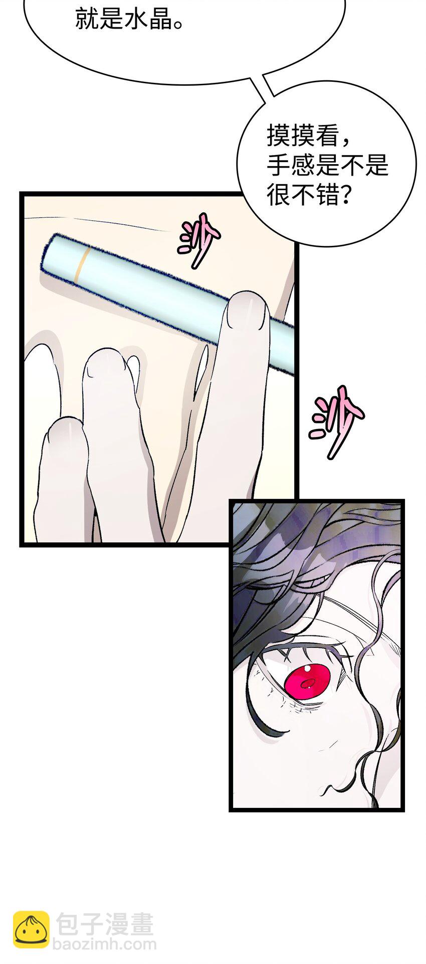 168 童话故事(1/2)-第168话