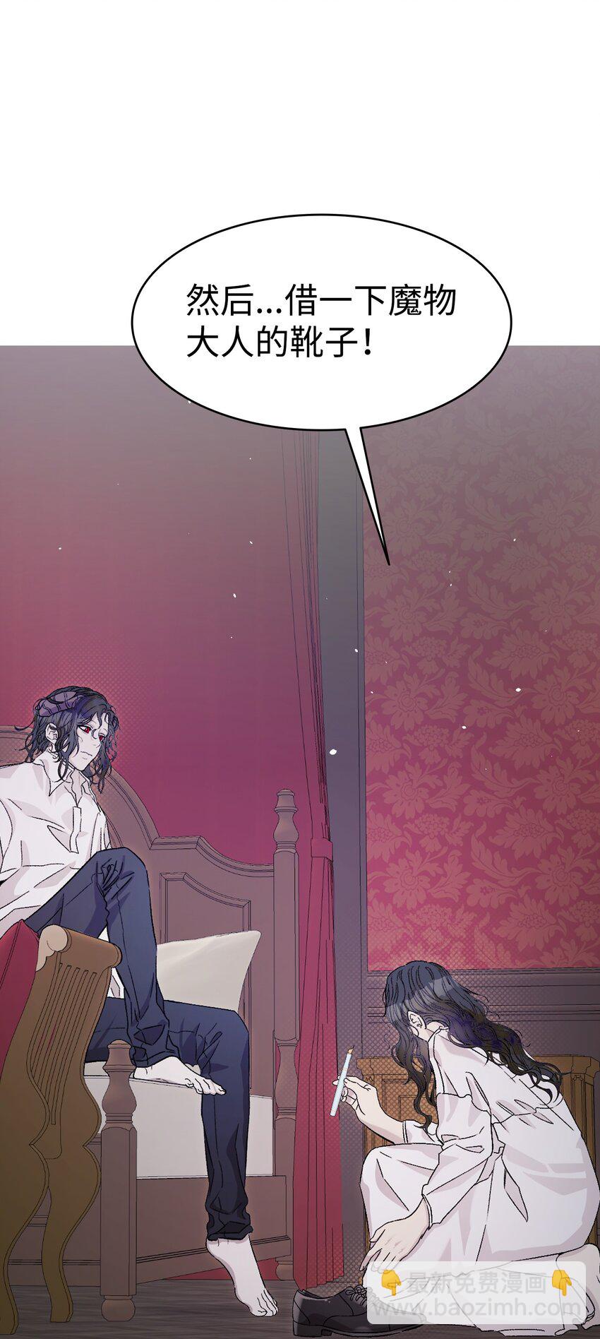 168 童话故事(1/2)-第168话