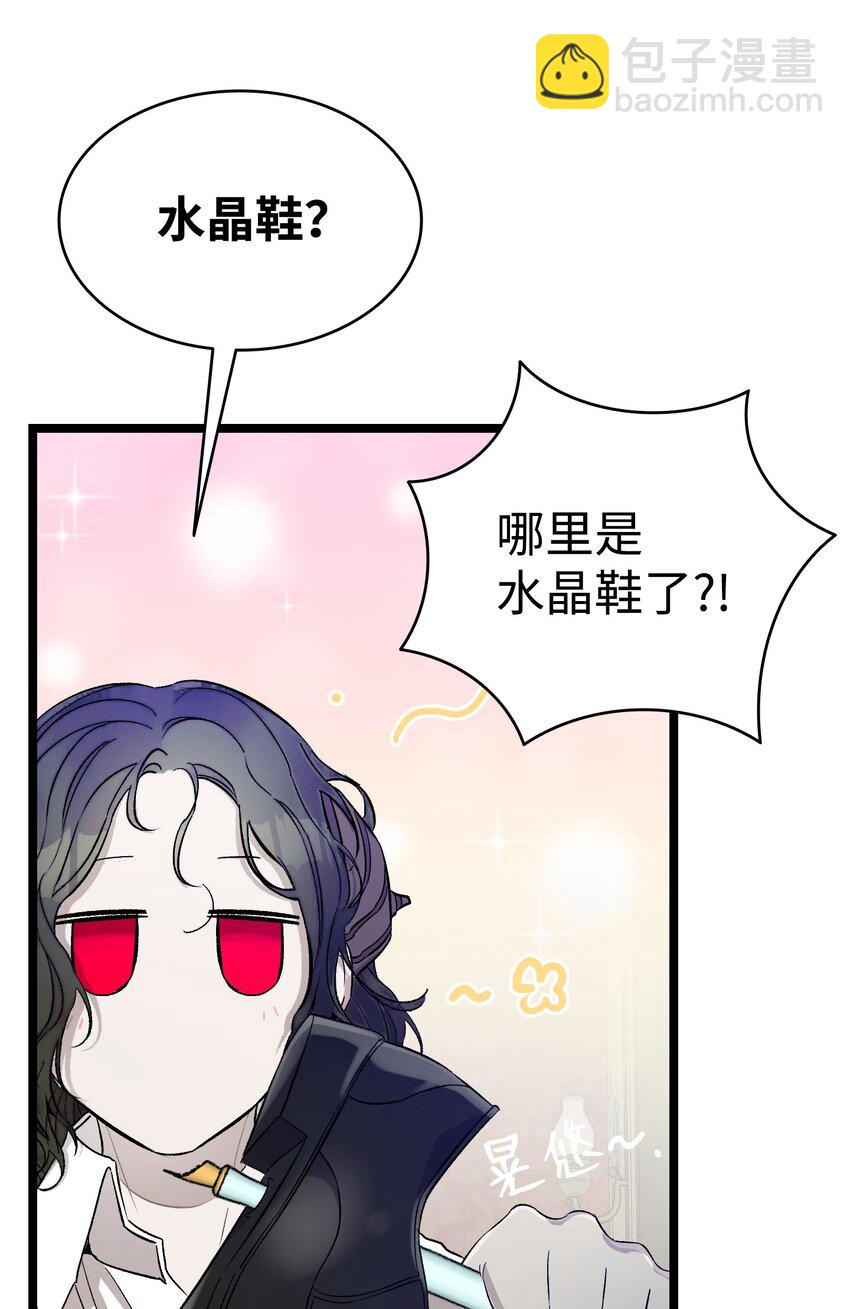 168 童话故事(1/2)-第168话
