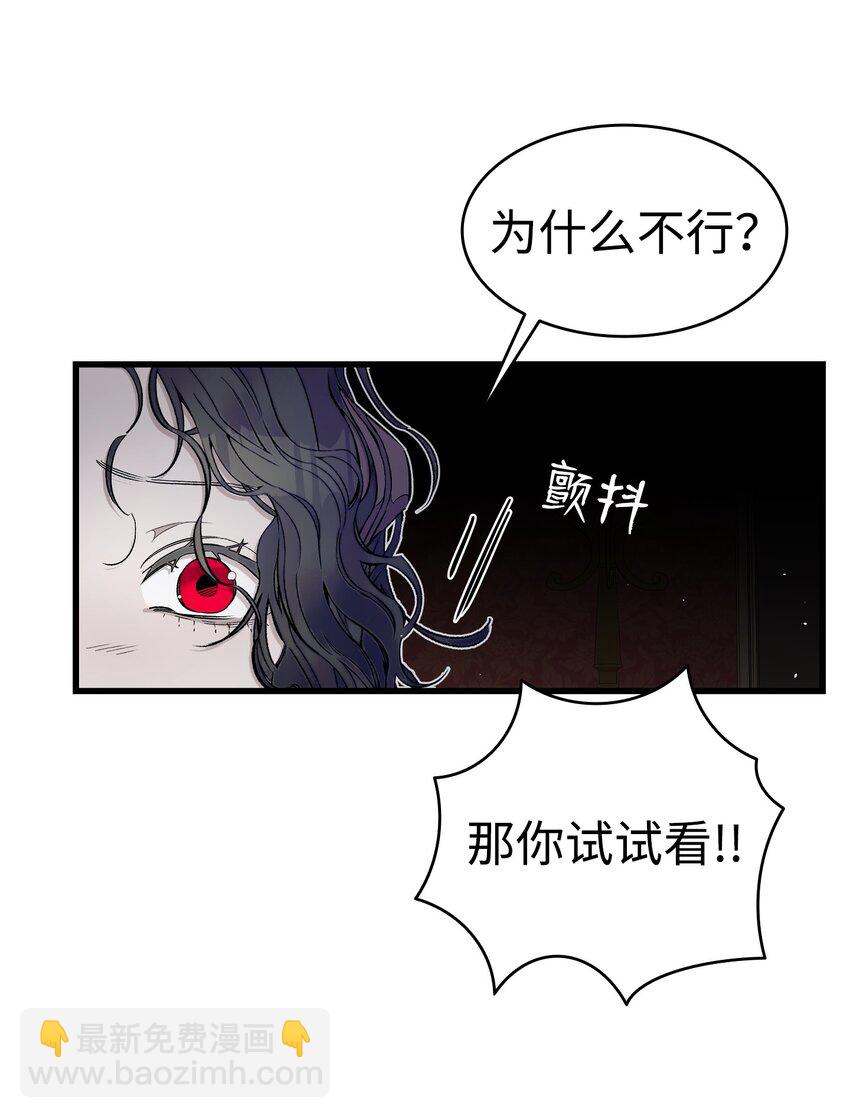 168 童话故事(1/2)-第168话