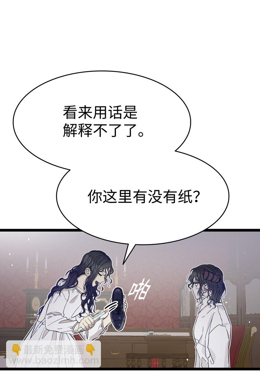 168 童话故事(1/2)-第168话