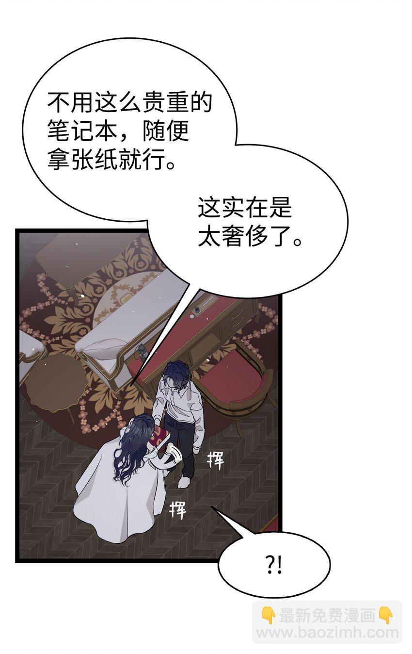168 童话故事(1/2)-第168话