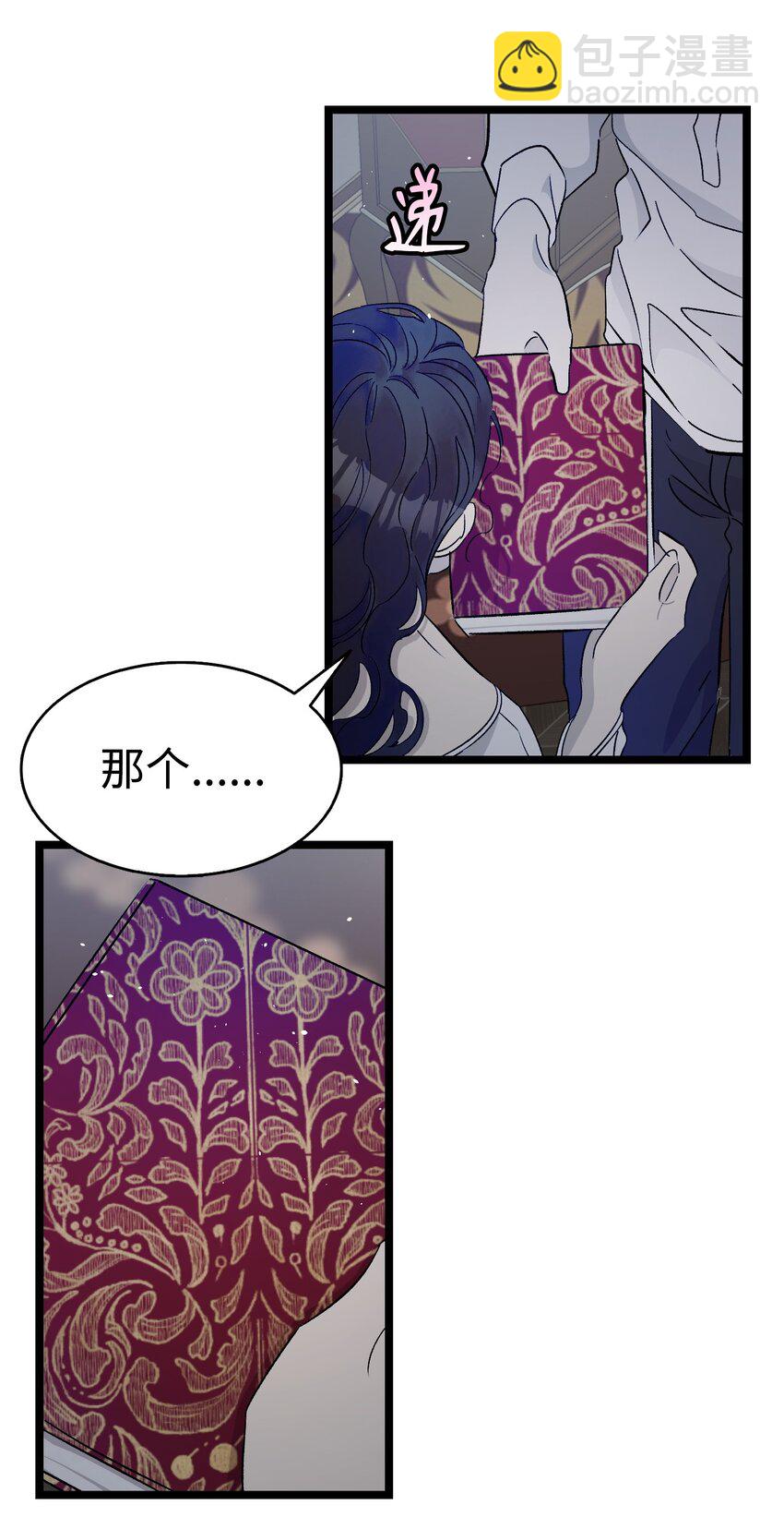168 童话故事(1/2)-第168话