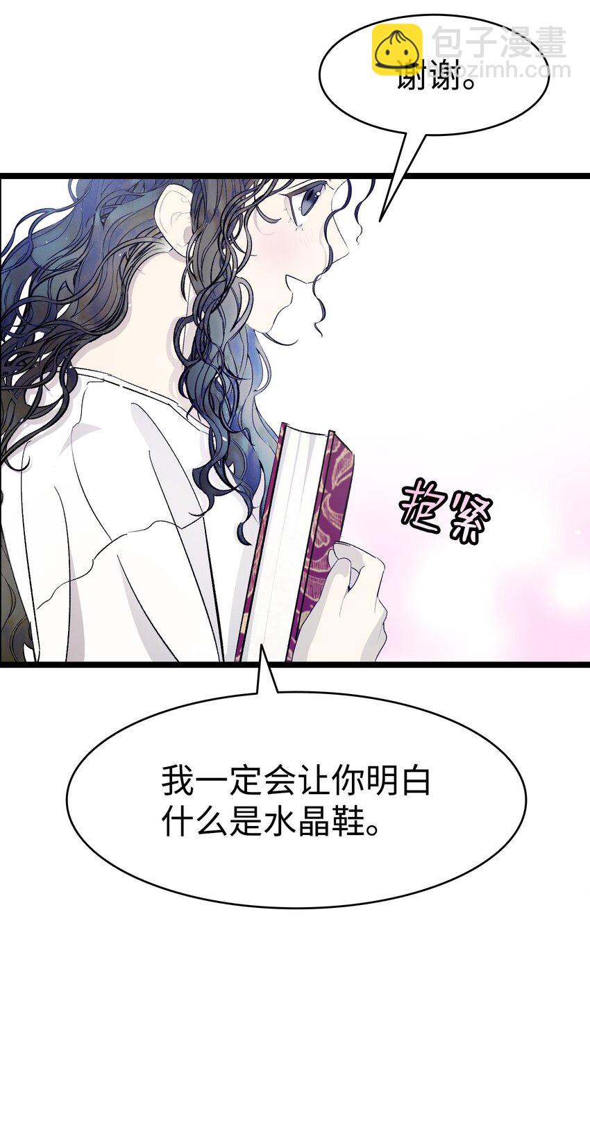 168 童话故事(1/2)-第168话