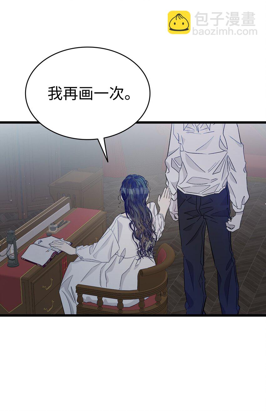 168 童话故事(1/2)-第168话