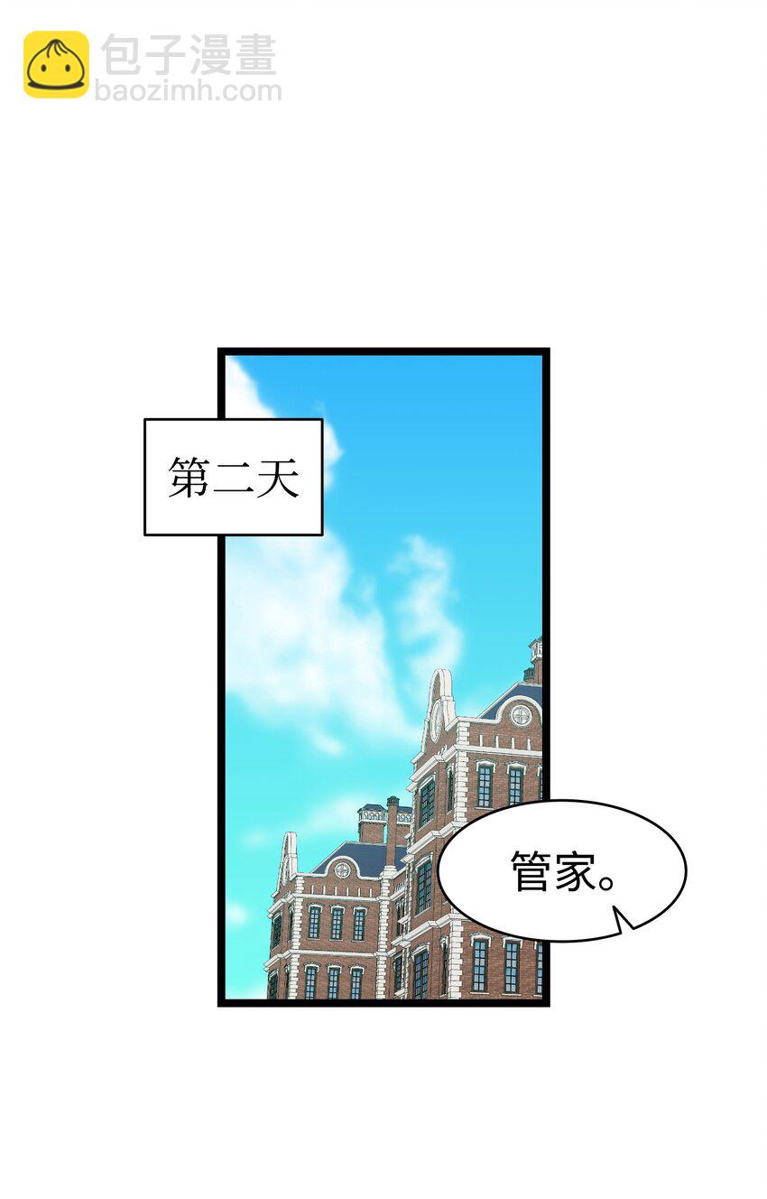 168 童话故事(1/2)-第168话