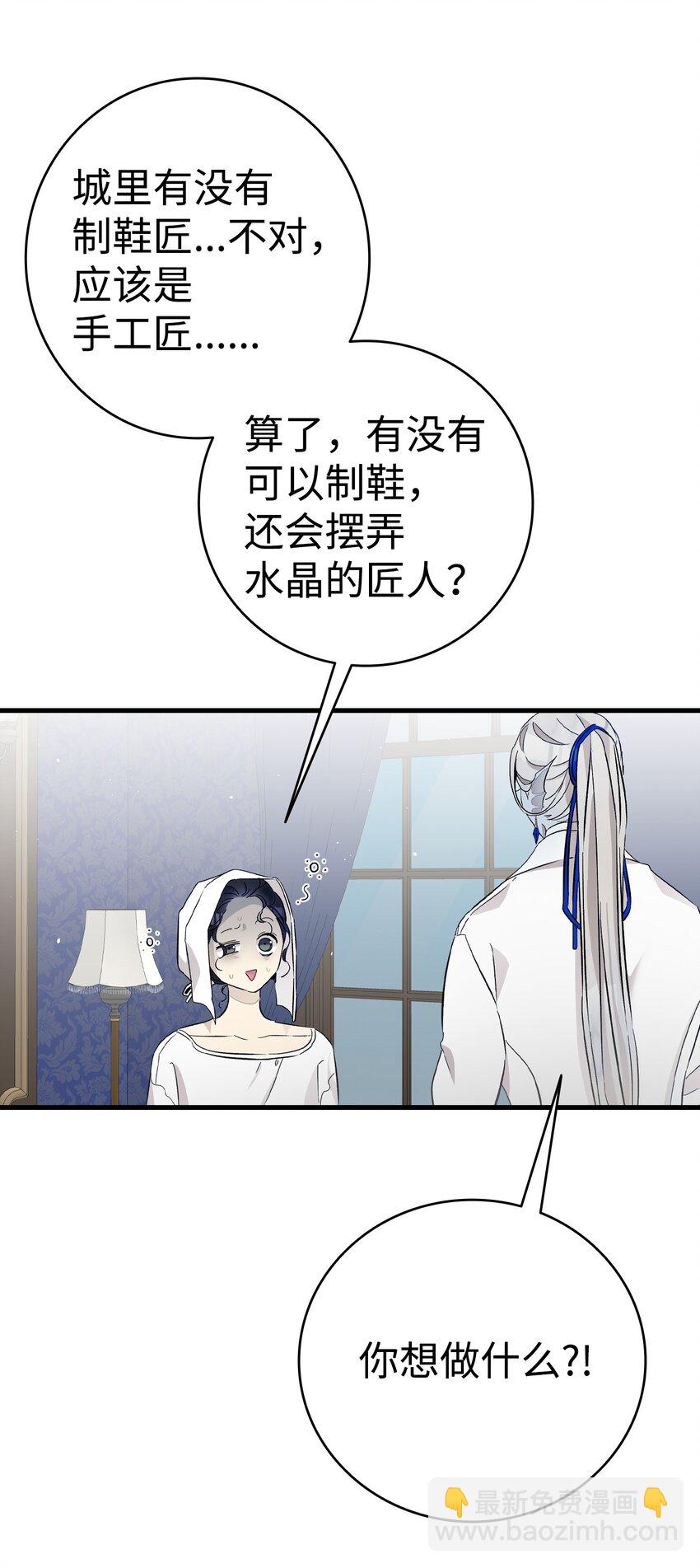 168 童话故事(1/2)-第168话