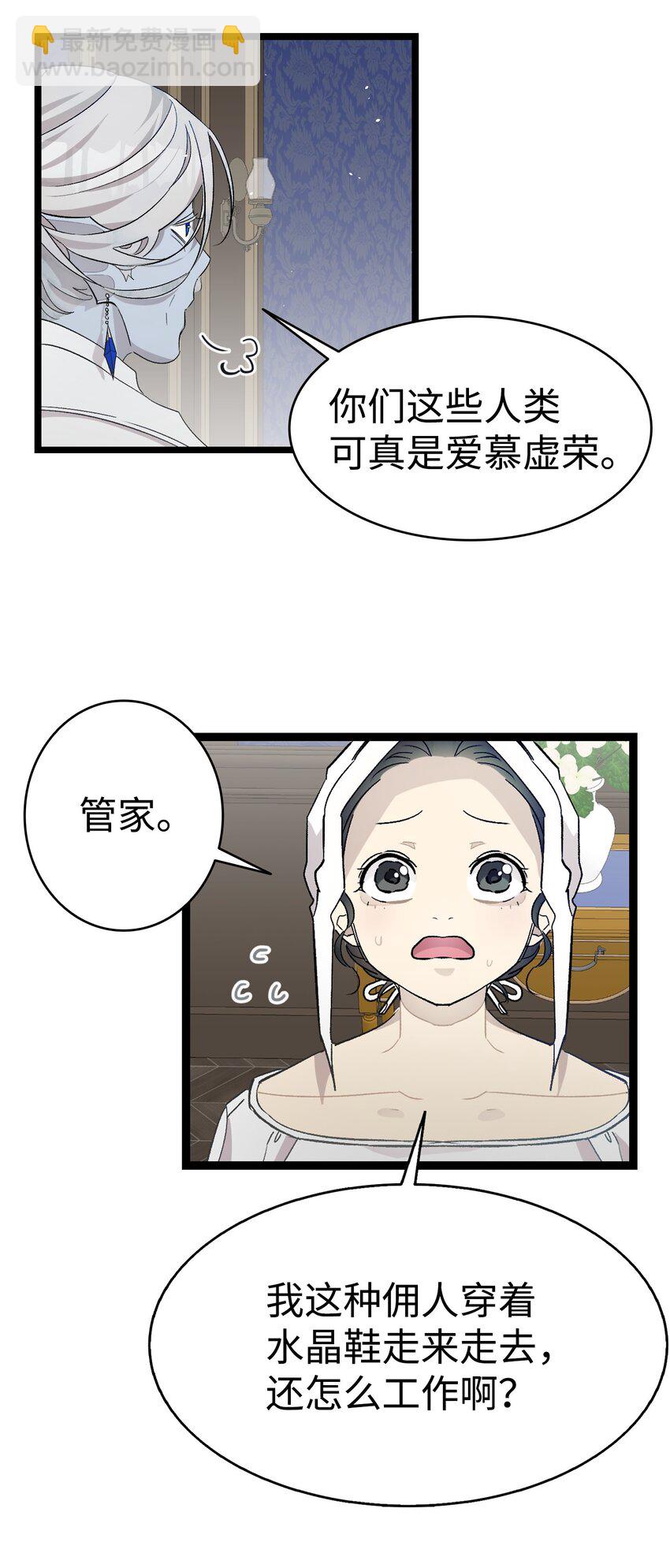 168 童话故事(1/2)-第168话