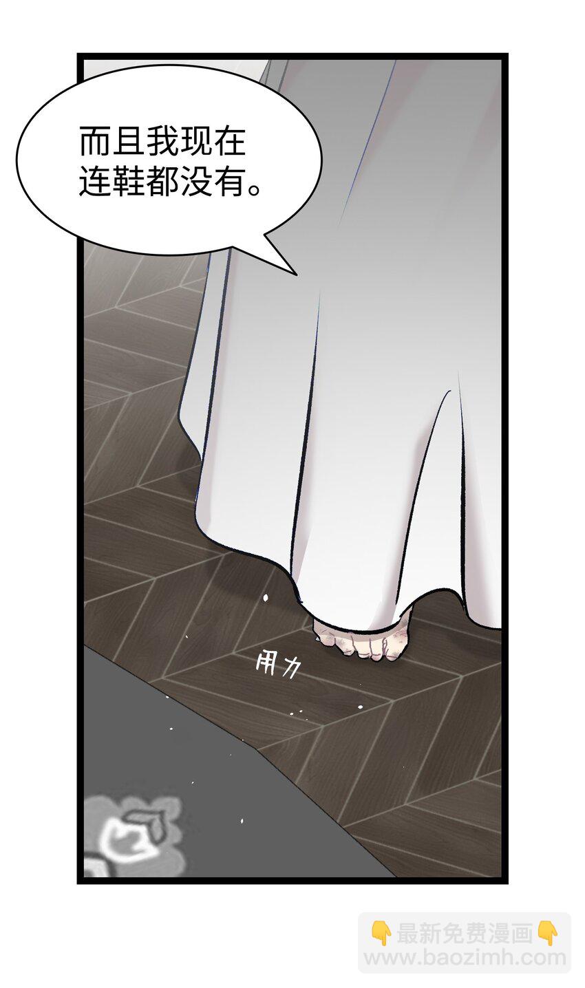 168 童话故事(1/2)-第168话